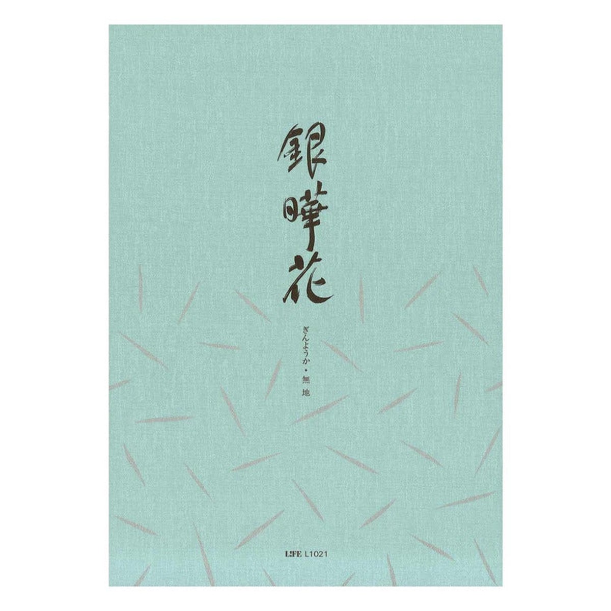 Life Stationery Silver Flower Top Bound Notepad